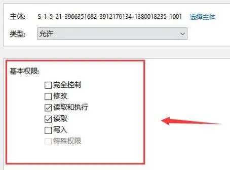trustedinstaller权限获取方法