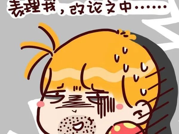 教授炮轰博士毕业须有2篇C刊，建议取消这一要求。你是否同意他的说法？