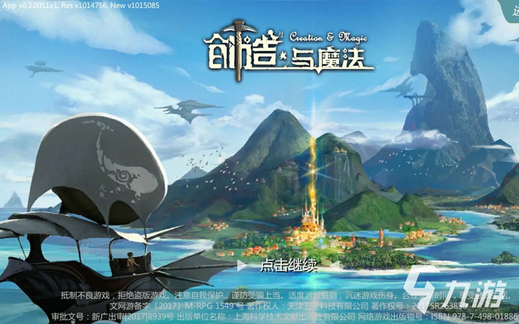 最新网游手游排行榜2022前十名 热门网游推荐排行榜