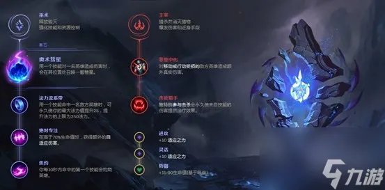 英雄联盟蛇女出装顺序推荐 lol手游蛇女打法推荐