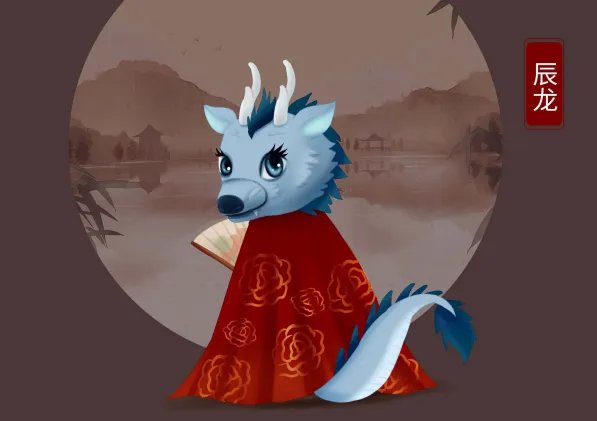 壬辰年是哪一年