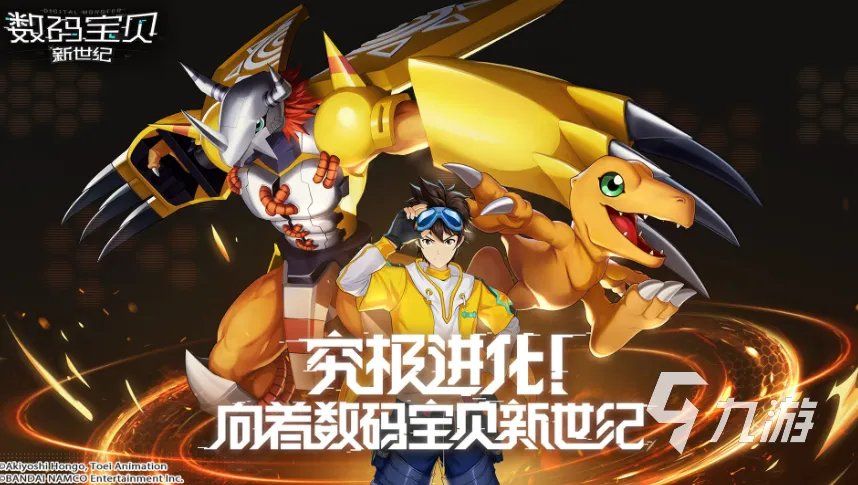 龙珠游戏合集2023 龙珠游戏下载大全