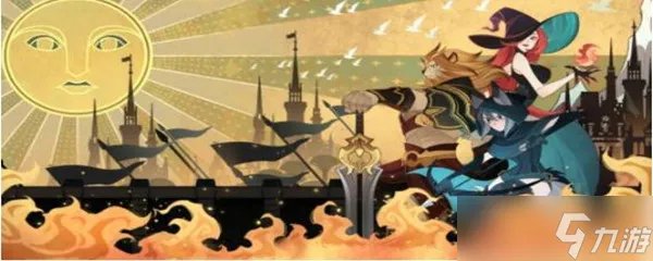 《剑与远征》命运困境怎么打