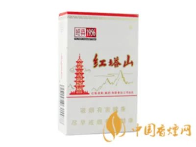红塔山香烟价格表图片一览 红塔山香烟品种大全