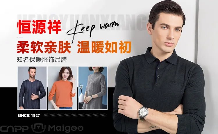 【俞兆林】俞兆林和南极人哪个好 俞兆林是什么牌子