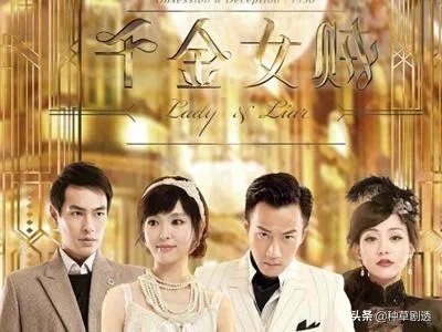 所有刘恺威主演的电视剧有哪些?