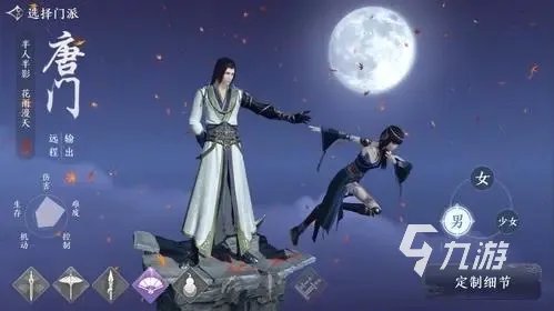 能自由交易的手游2023有哪些 可以自由交易的手游推荐