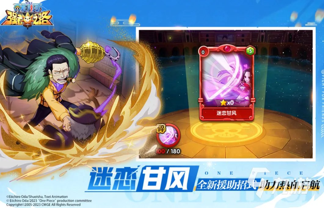 热门的海贼王单机游戏哪个好玩 有趣的海贼王游戏合集2023