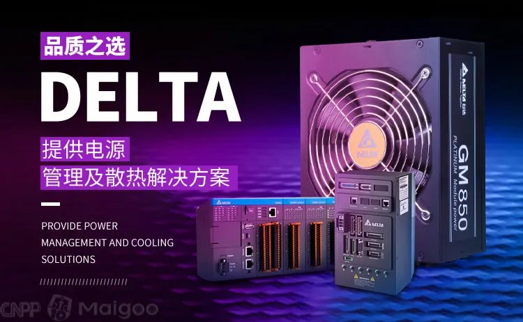 品牌榜:2023年UPS不间断电源十大品牌排行榜 投票结果公布