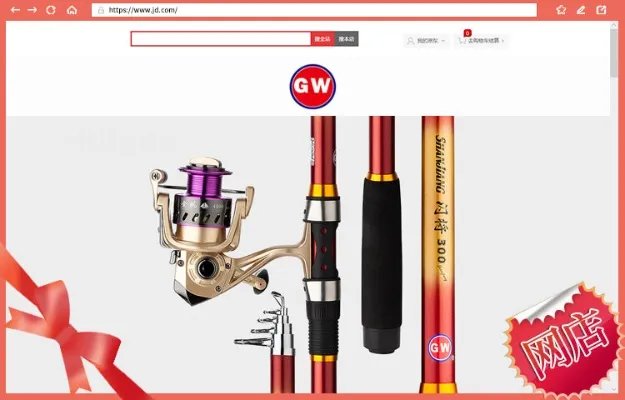 【光威GW】光威官网 光威鱼竿专卖店 光威牌鱼竿怎么样?光威鱼竿哪款好?