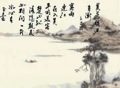 洛阳亲友如相问，一片冰心在玉壶是什么意思