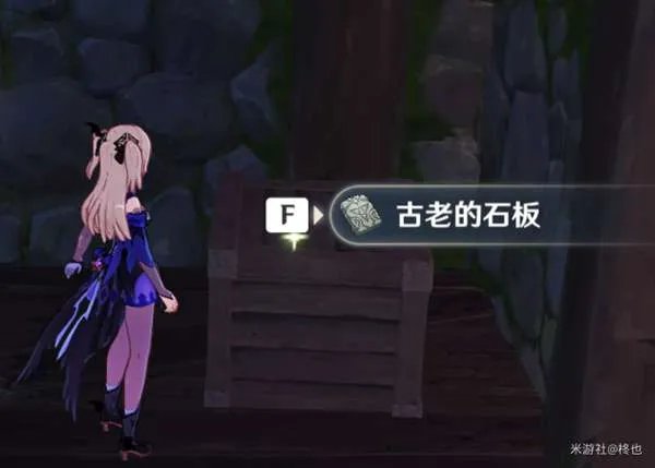 《原神》2.0农民的宝藏任务怎么完成