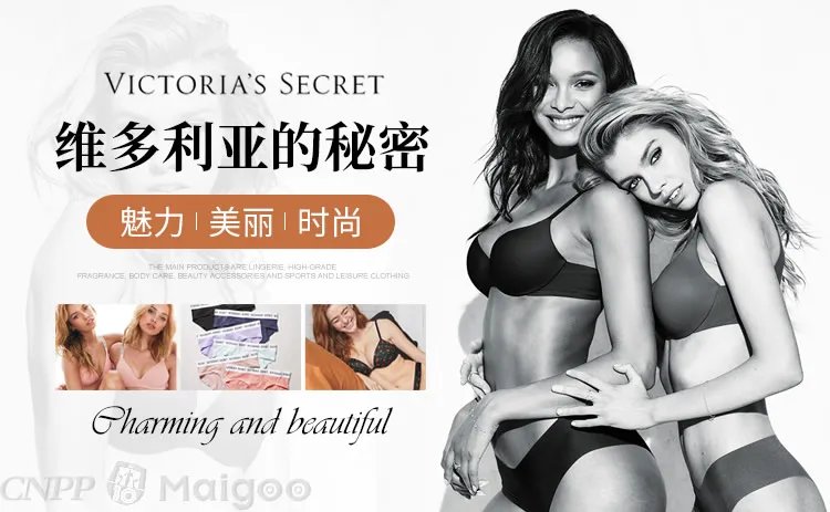 英国维密宣布破产 维密破产的原因