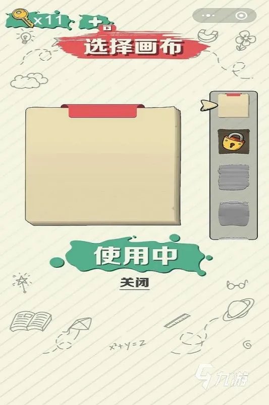 画图游戏下载大全推荐2022 简单的画图游戏有哪些