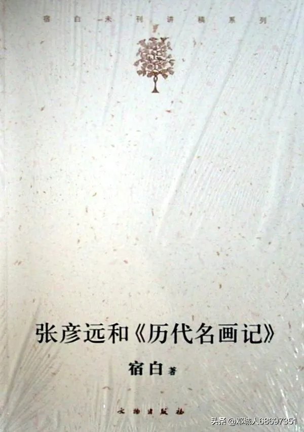 中国文人字画买卖是从什么时候开始的?