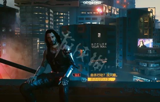 《赛博朋克2077》隐藏结局触发条件是什么?隐藏结局触发条件一览