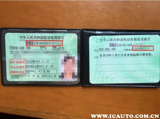 驾驶证哪里可以买真的?交警大队可以买驾照吗