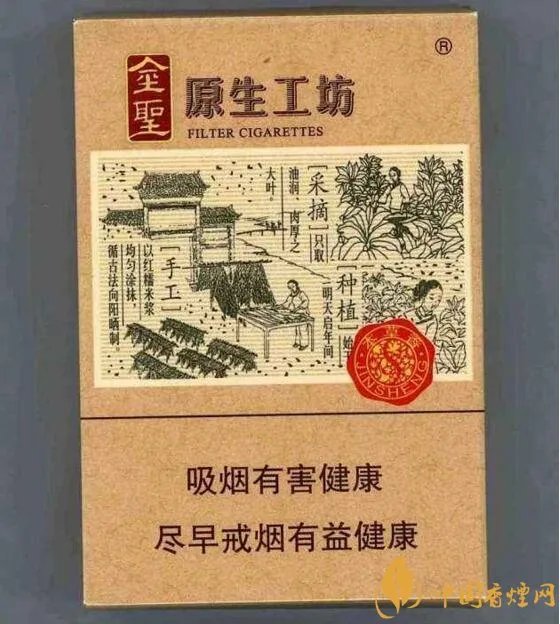 30元左右香烟排行榜，十大口感最好的香烟