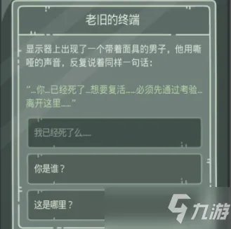 《最强蜗牛》无限空间2攻略 无限空间2完整通关步骤详解