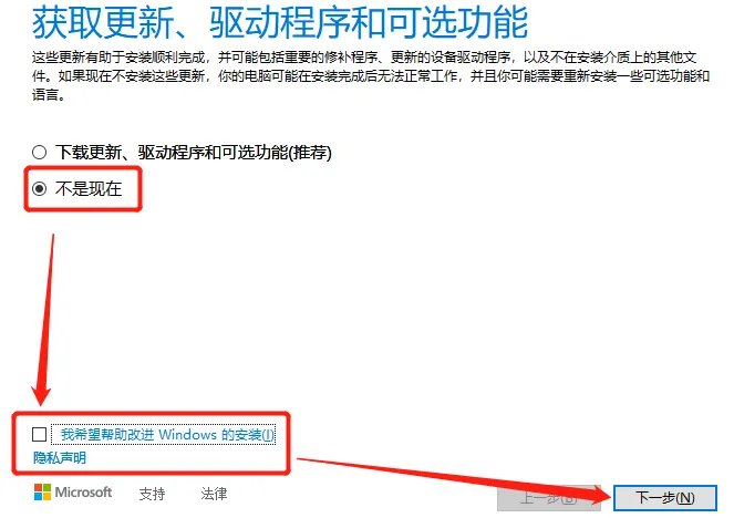 怎么使用mediacreationtool重装系统