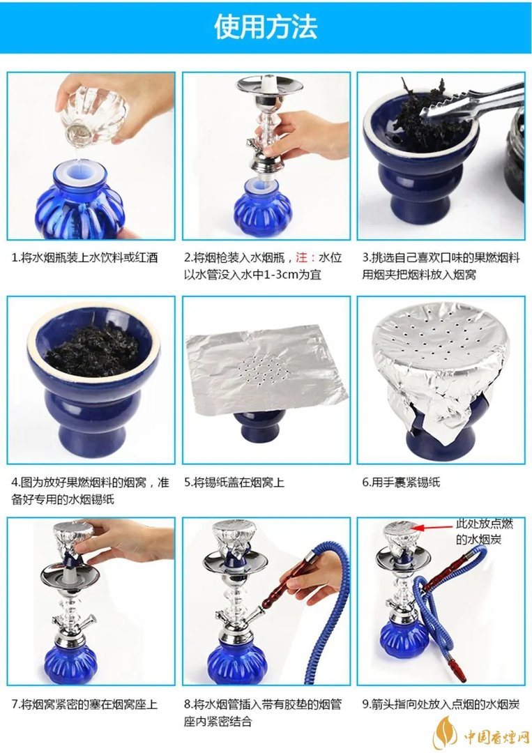 水烟怎么抽烟雾才大?抽水烟的方法
