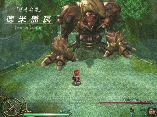 《伊苏6》图文攻略 全流程收集图文攻略