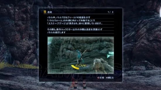 《星之海洋5》图文攻略 全主线流程图文攻略