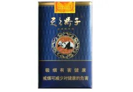 娇子香烟价格表图大全2022最新价格