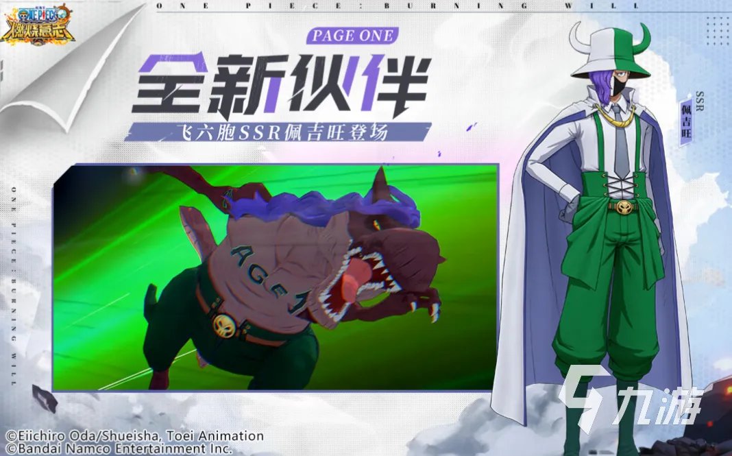 热门的海贼王单机游戏哪个好玩 有趣的海贼王游戏合集2023