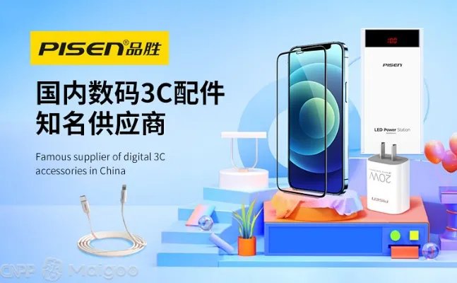 爱国者是哪个国家的品牌,爱国者品牌介绍