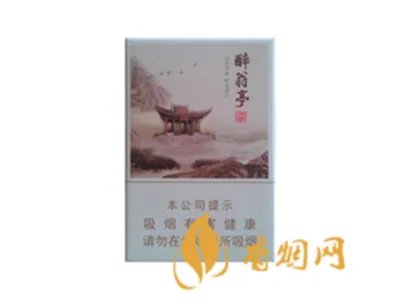 2022黄山香烟价格表图大全一览表最新查询