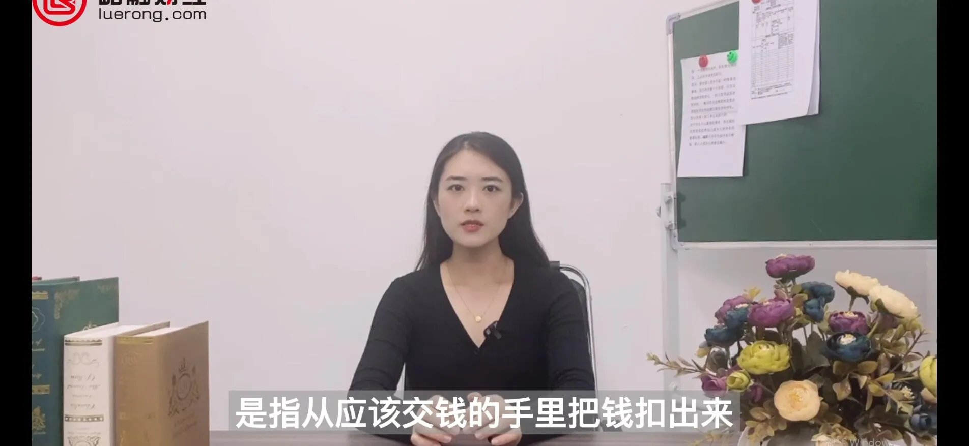 代扣是什么意思