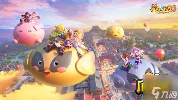 梦幻西游怎么查转区 转区查询列表