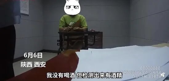 女子与男友接吻时间长被测出酒驾 详情经过介绍原来是这样