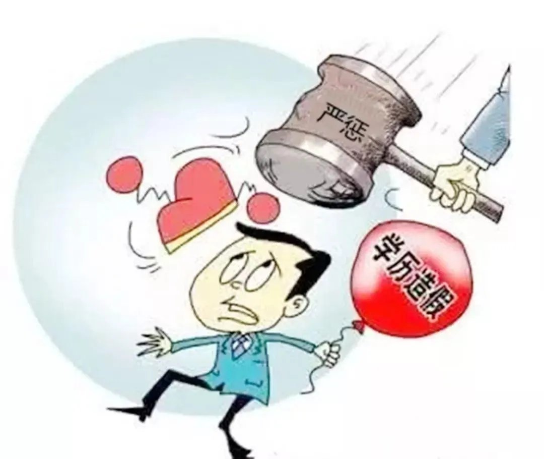 熟蛋返生作者20余个头衔涉身份造假,这到底是怎么一回事?