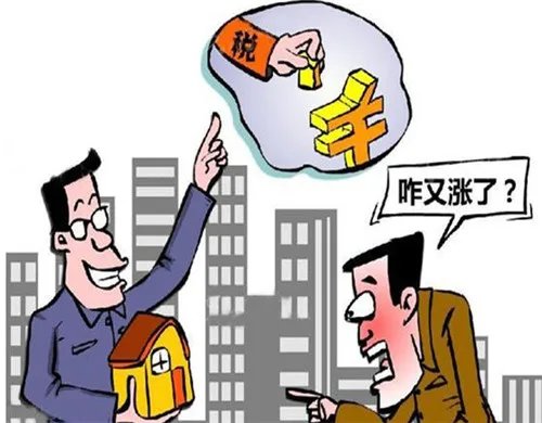 满五唯一是什么意思