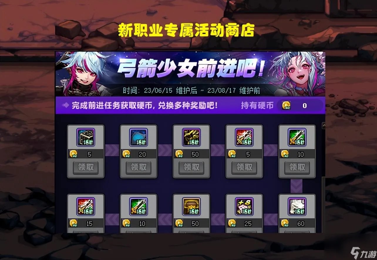 dnf称号附魔心得秘籍