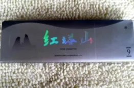 红塔山香烟价格表图片一览 红塔山香烟品种大全