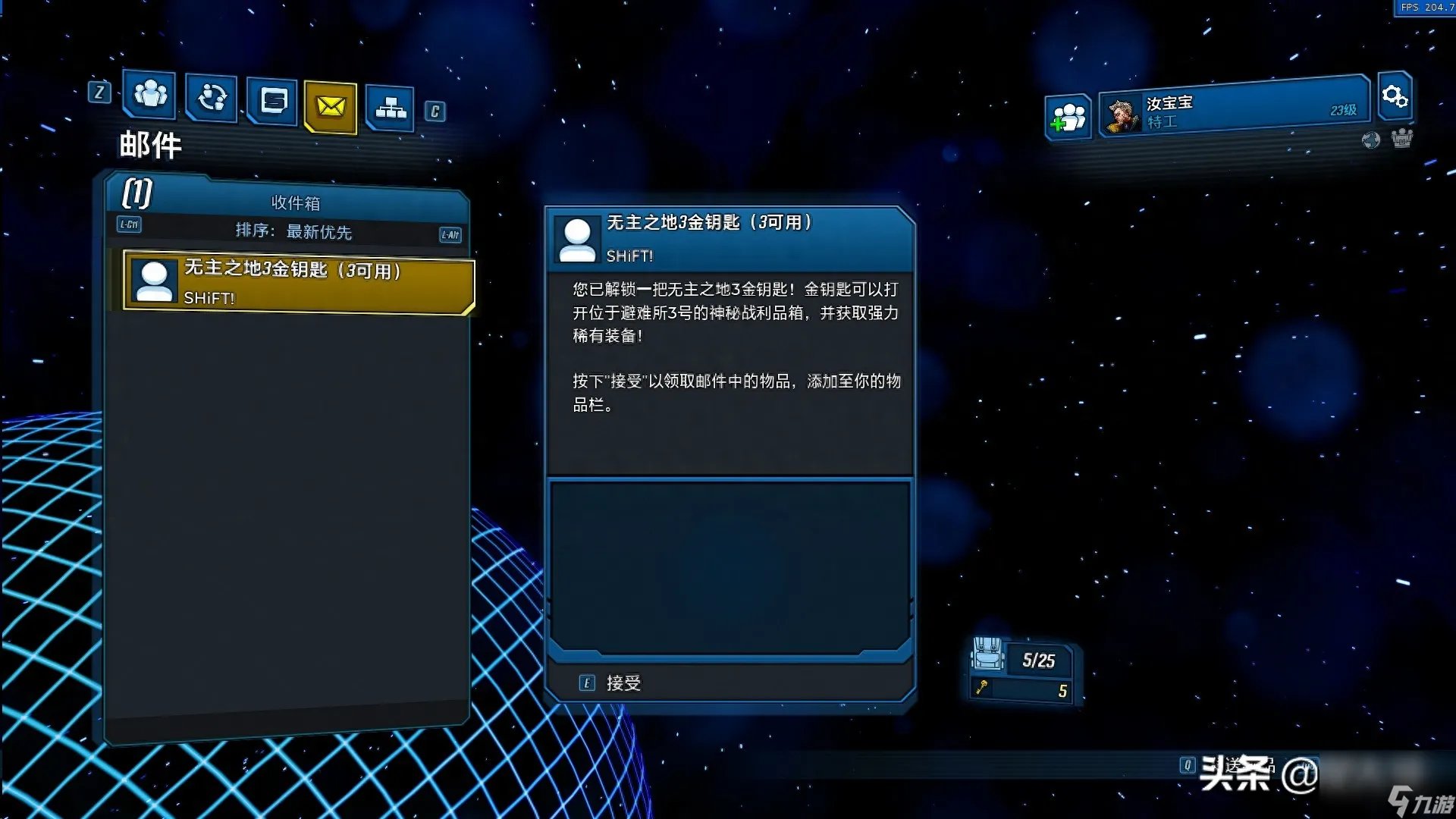 无主之地金钥匙获取流程 无主之地2金钥匙速刷方法