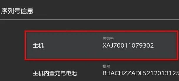 switch3码合一详细介绍