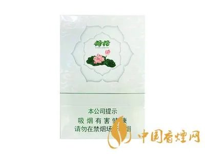 荷花香烟多少钱一包 钻石荷花香烟2018最新价格