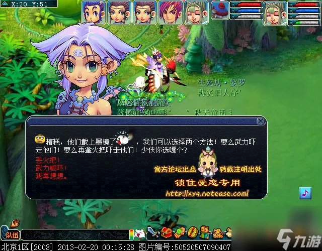 梦幻西游昆仑镜之忆怎么做-梦幻西游昆仑镜之忆攻略