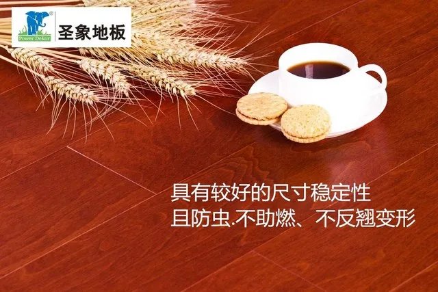 圣象地板怎么样 圣象地板优缺点