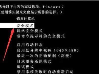 0x000000c5蓝屏修复方法