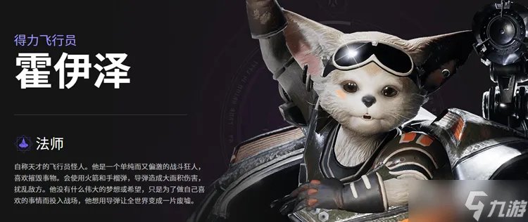 《帕拉贡》英雄技能大全