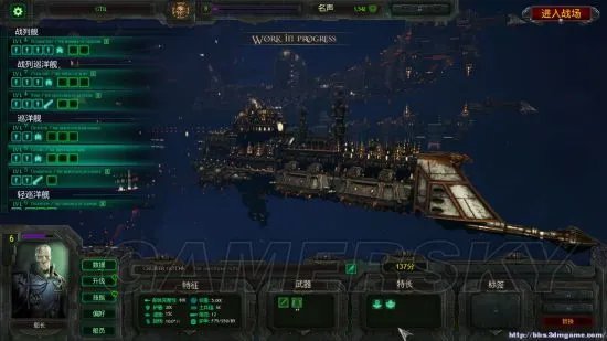 《哥特舰队阿玛达》战舰介绍 全种族战舰图鉴及历史资料