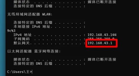 怎么ping网络地址详细教程
