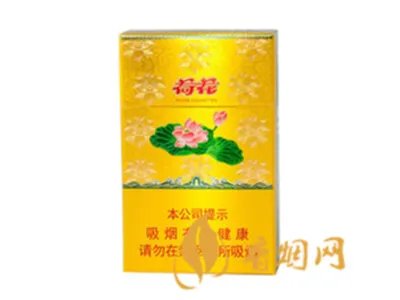 荷花香烟多少钱一包 钻石荷花香烟2018最新价格