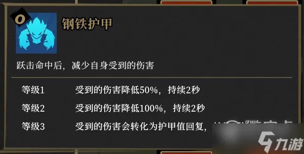 枪火重生灵界狂潮地狱换弹流青燕打法一览