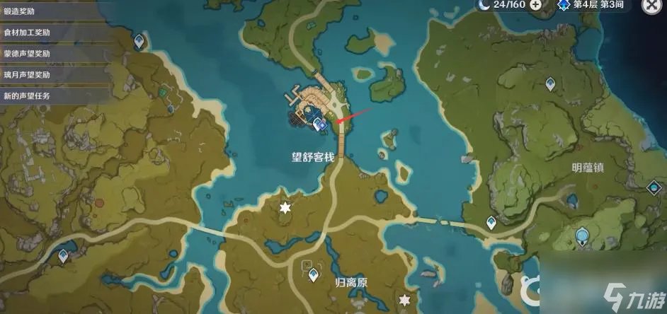 原神奇怪的圆盘四个在哪里在哪 原神四个奇怪的圆盘